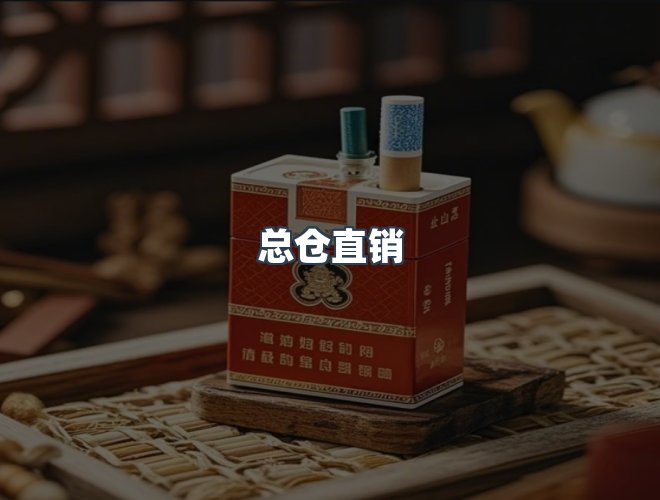 服务优势